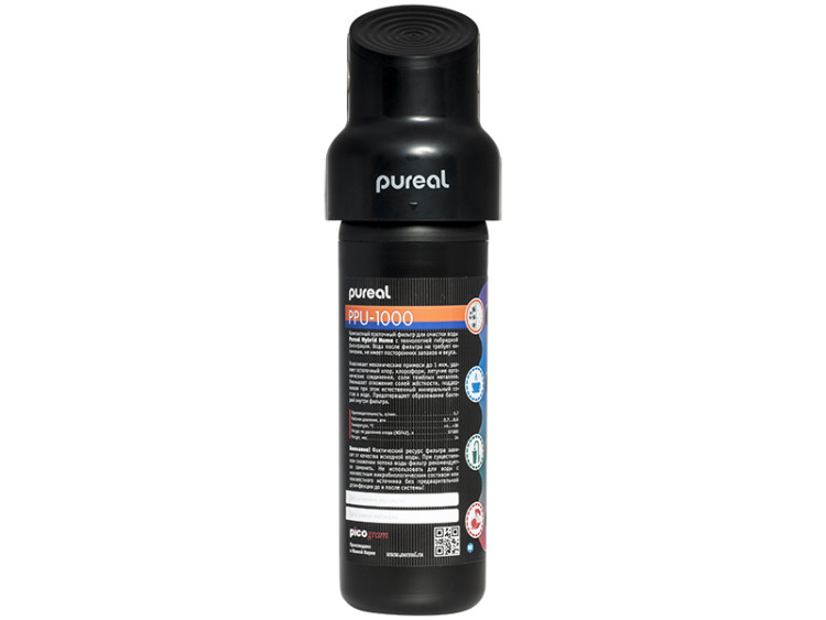Фильтр для воды PPU-1000 (без крана) Pureal