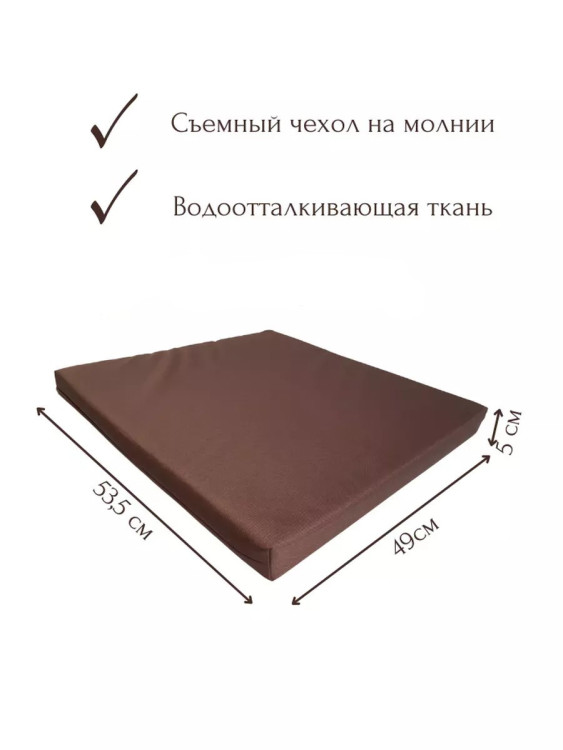 Подушка для садовой мебели Альтернатива 53,5х49см, цвет коричневый