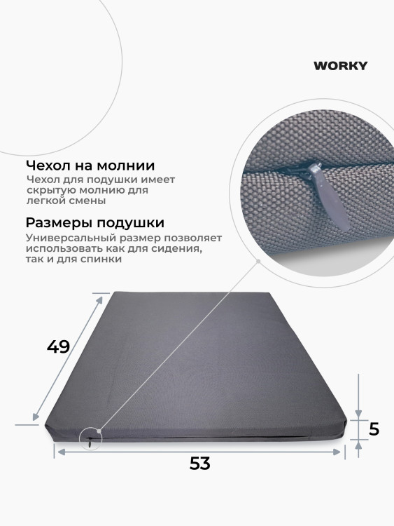 Подушка для садовой мебели Альтернатива 53,5х49см, цвет серый