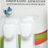 Набор навесных крючков 2шт 7*2,5*3